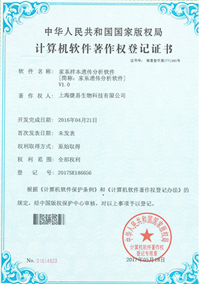 武漢百翼生物科技有限公司